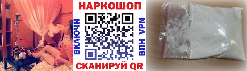 Купить Канабис  АМФ  Гашиш  МЕФ  КОКАИН  Дмитровск