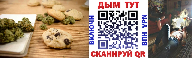 Купить закладки  Дмитровск  Печенье с ТГК марихуана 