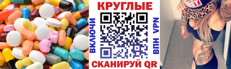 Купить закладки  Дмитровск  ЭКСТАЗИ Cube 