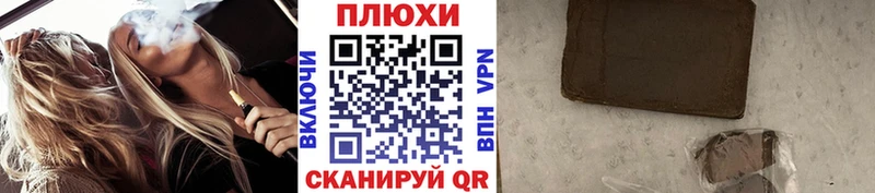 Купить  Дмитровск  Гашиш Изолятор 