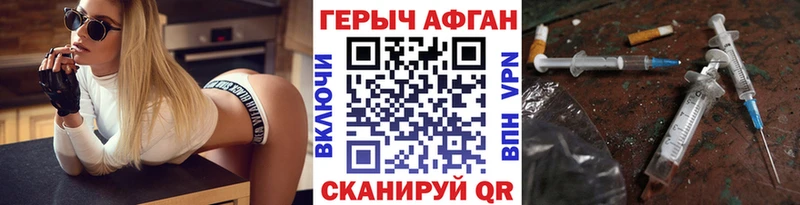 Героин гречка Дмитровск