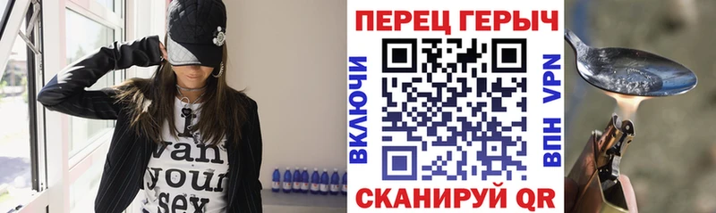 Купить где  Дмитровск  ГЕРОИН белый 