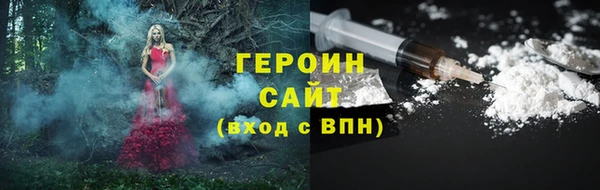 mdpv Арсеньев