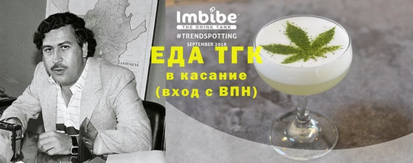 мефедрон Аркадак