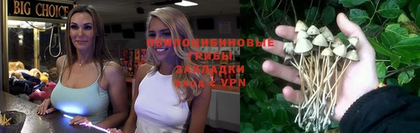 мефедрон Аркадак