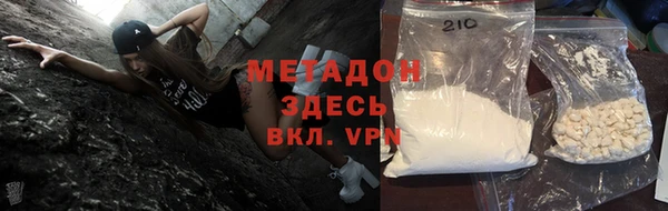 мефедрон Аркадак