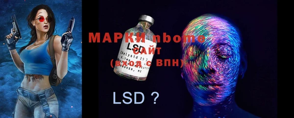 мефедрон Аркадак