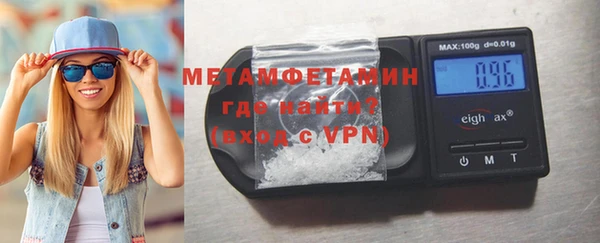 мефедрон Аркадак