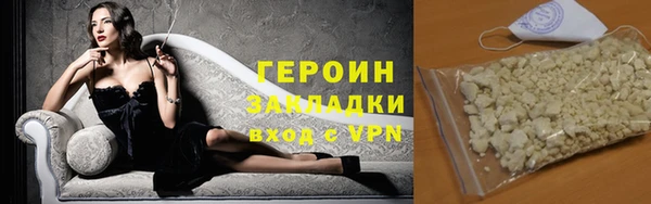mdpv Арсеньев