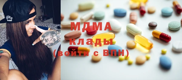 мдма Армянск