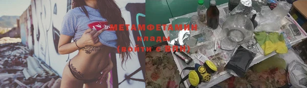 мефедрон Аркадак
