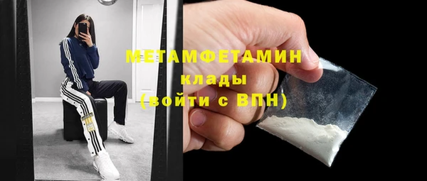 мефедрон Аркадак