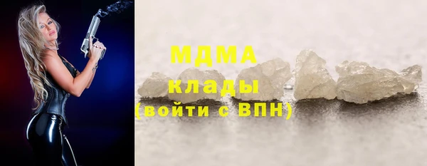 mdpv Арсеньев