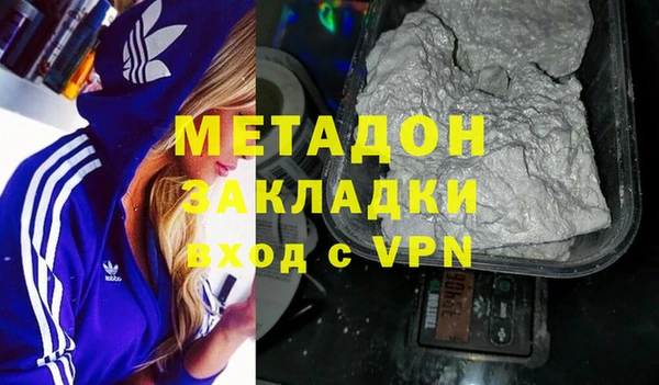 мефедрон Аркадак