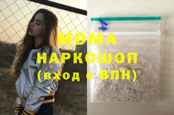 мефедрон Аркадак