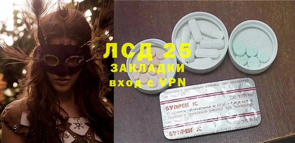 mdpv Арсеньев