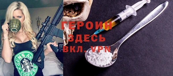 mdpv Арсеньев