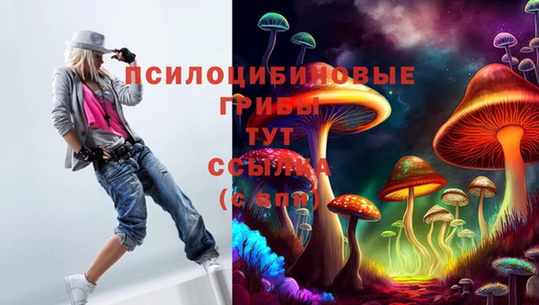 мефедрон Аркадак