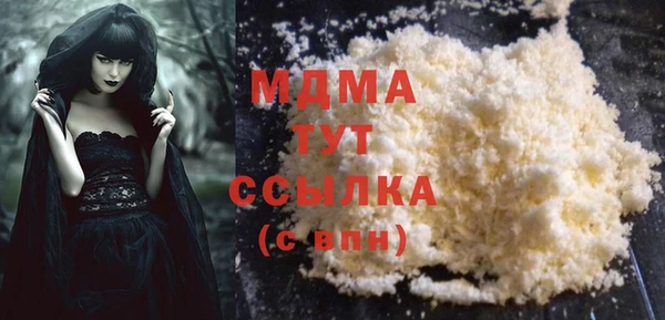 мефедрон Аркадак