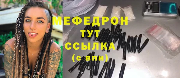 мефедрон Аркадак