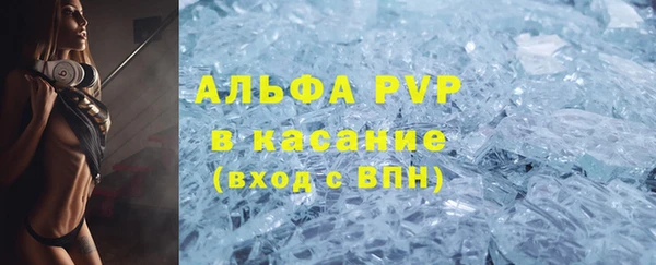 mdpv Арсеньев