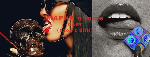 mdpv Арсеньев