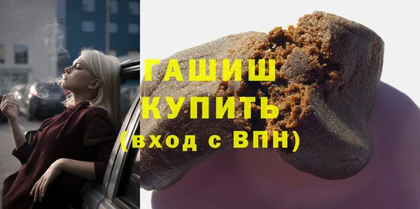 мефедрон Аркадак