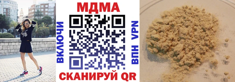 Купить где  Дмитровск  МДМА молли 