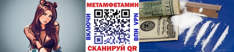 МЕТАМФЕТАМИН витя  Купить где  Дмитровск 