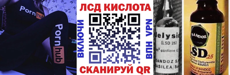 Купить  Дмитровск  Наркотические марки 1,5мг 