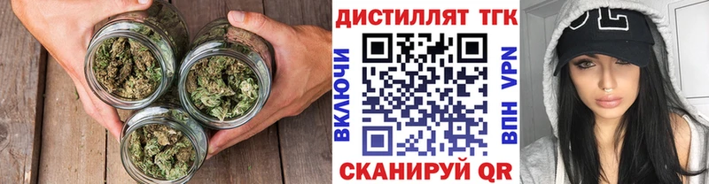 ТГК вейп  Купить  Дмитровск 